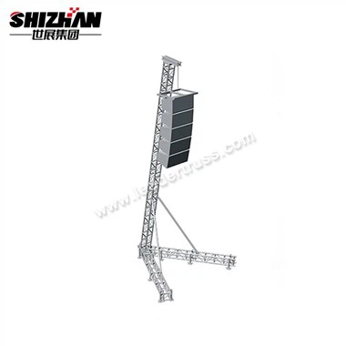 خرپا بلندگو