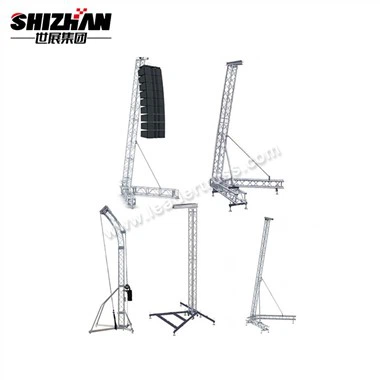 خرپا بلندگو